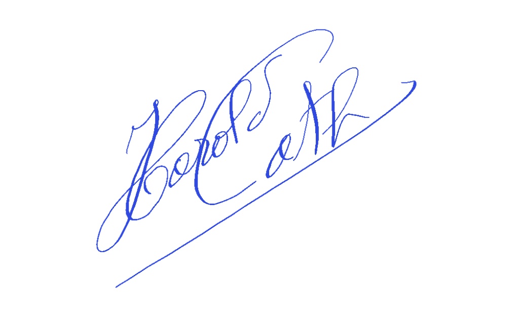 Signature